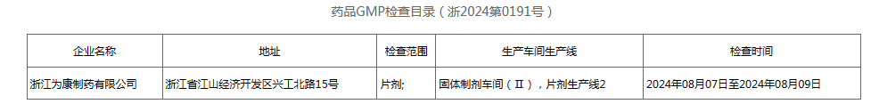 微信圖片_20241102162617.png